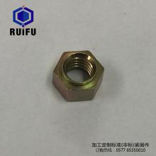 六角臺(tái)階壓對邊鎖緊螺母