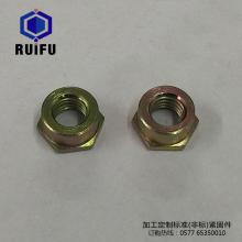 六角臺(tái)階壓對邊鎖緊螺母